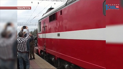 В Челябинск прибыл агитпоезд "Армия победы"