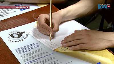 Ветераны получат письма-треугольники от студентов 