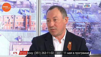 Наше УТРО на ОТВ – гость в студии Игорь Белехов