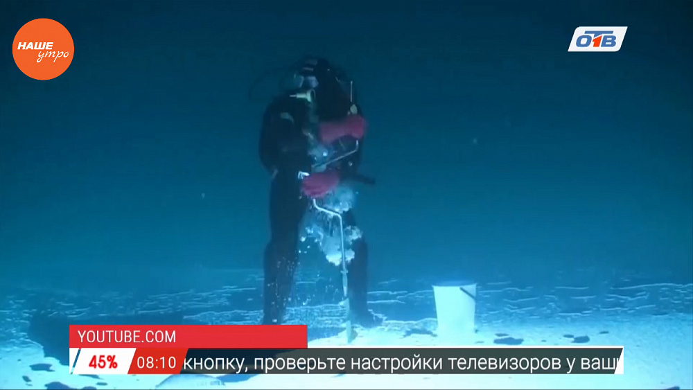 Наше УТРО на ОТВ – день в истории 5 мая 2017 г.