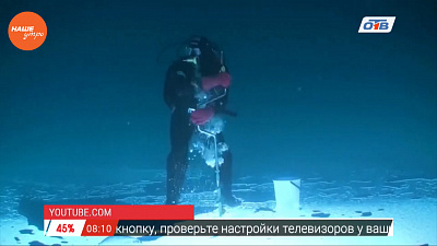 Наше УТРО на ОТВ – день в истории 5 мая 2017 г.