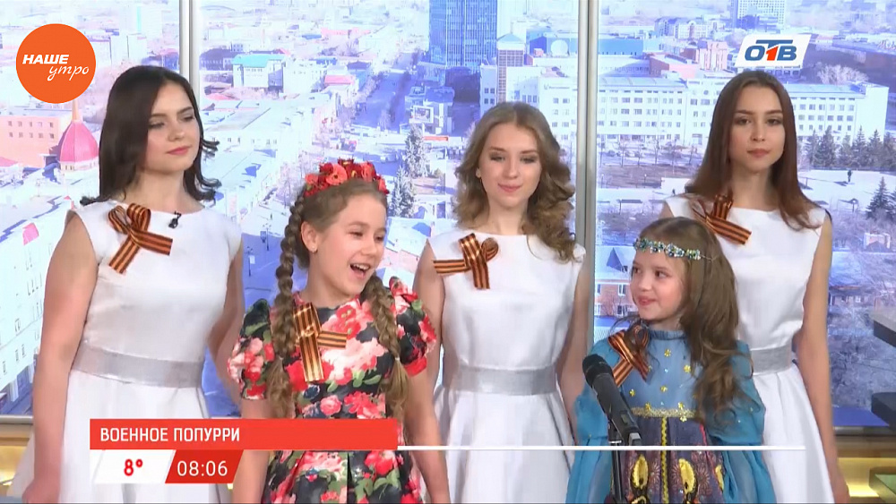 Наше УТРО на ОТВ – гость в студии ансамбль «Тутти»