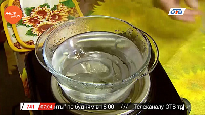 Наше УТРО на ОТВ – добрый завтрак