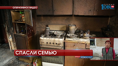 Происшествия дня 05.05.2017