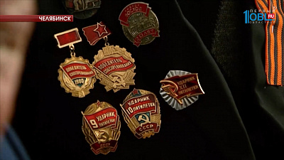 Торжественный приём ветеранов в Законодательном собрании