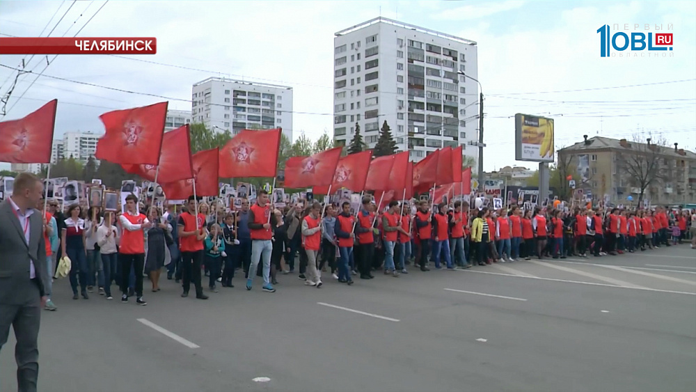 По центральной улице Челябинска прошел Бессмертный полк