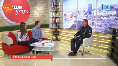 Наше УТРО на ОТВ – гость в студии Сергей Аристов Наше УТРО на ОТВ – гость в студии Сергей Аристов