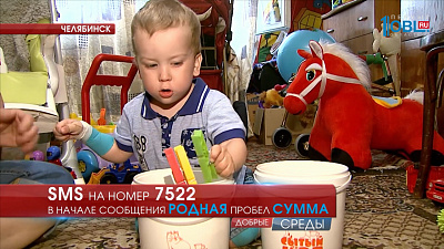 Для Васи Рыжкова нужно собрать 153 тысячи рублей на курс реабилитации 