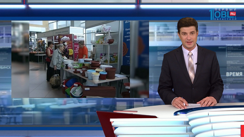 11 мая во Дворце спорта «Юность» открывается выставка «Современная женщина. Дачный сезон»