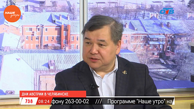 Наше УТРО на ОТВ – гость в студии Адик Абдурахманов