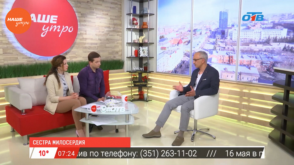 Наше УТРО на ОТВ – гость в студии Роберт Ибатуллин
