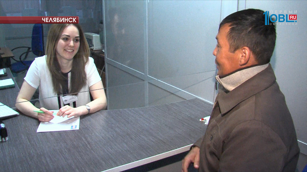 Паспортисты в МФЦ теперь общаются с иностранцами на их языке