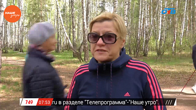 Наше УТРО на ОТВ – включение из парка Гагарина