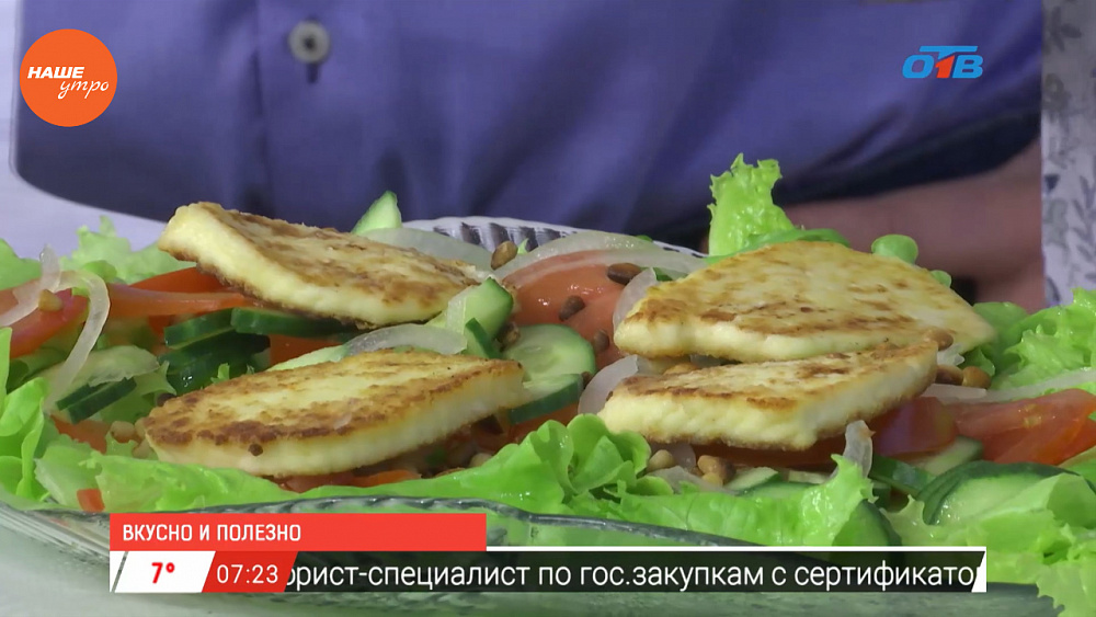 В студии «Нашего утра» приготовили теплый салат с кедровыми орешками