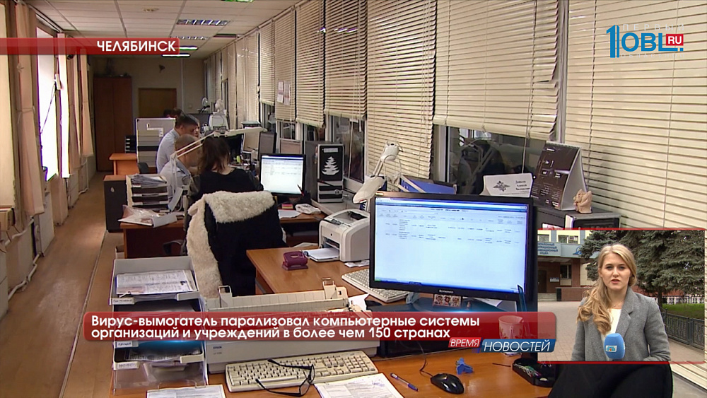 Вирус-вымогатель парализовал компьютерные системы организаций и учреждений в более чем 150 странах