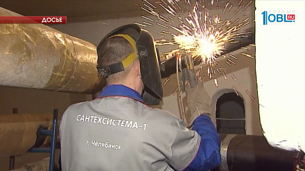 Первый этап опрессовки стартует в Челябинске