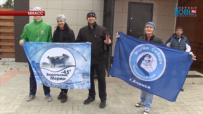 130 «моржей» приехали на всероссийский чемпионат