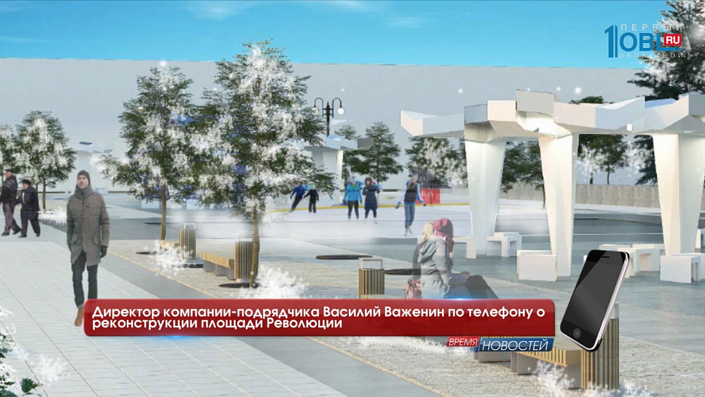 Директор компании-подрядчика Василий Важенин по телефону о реконструкции площади Революции
