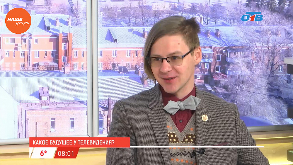 Наше УТРО на ОТВ – гость в студии Александр Фокин