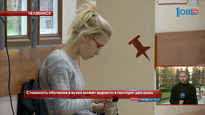 Стоимость обучения в вузах может вырасти в полтора-два раза