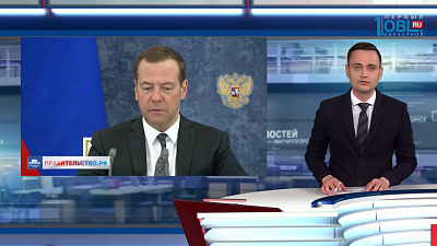 Правительство направит вузам более четырех миллиардов рублей на развитие