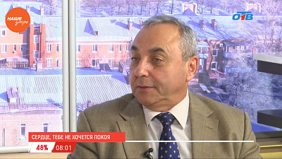 Наше УТРО на ОТВ – гость в студии Игорь Шапошник