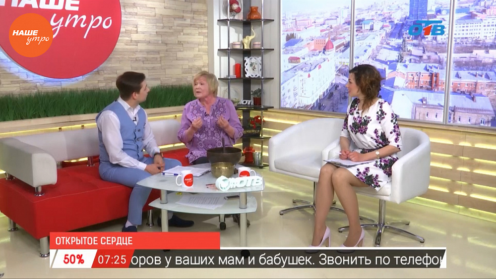 Наше УТРО на ОТВ – гость в студии Надежда Самоделкина