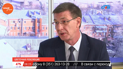 Наше УТРО на ОТВ – гость в студии Сергей Антипов