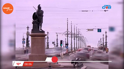 Наше УТРО на ОТВ – день в истории 17 мая 2017 г.