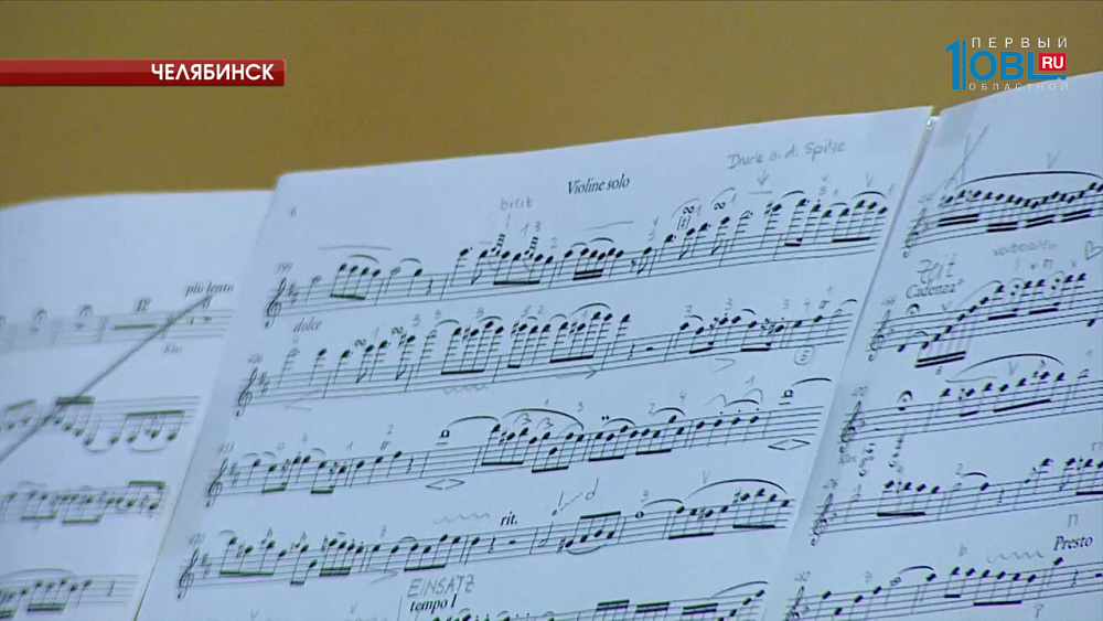 В зале Прокофьева пройдет концерт из цикла «Дни Австрии в Челябинске»