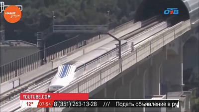 Наше УТРО на ОТВ – день в истории 18 мая 2017 г.