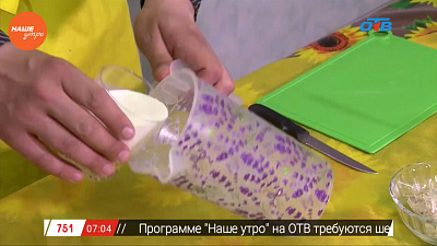 Наше УТРО на ОТВ – добрый завтрак: как приготовить смузи