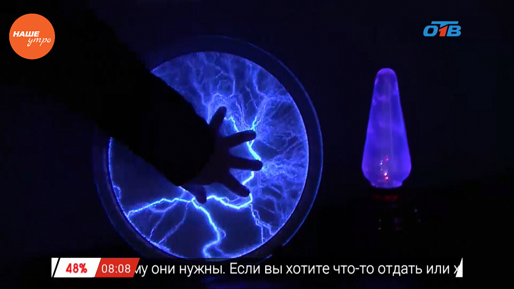 Наше УТРО на ОТВ – сюжет про музеи