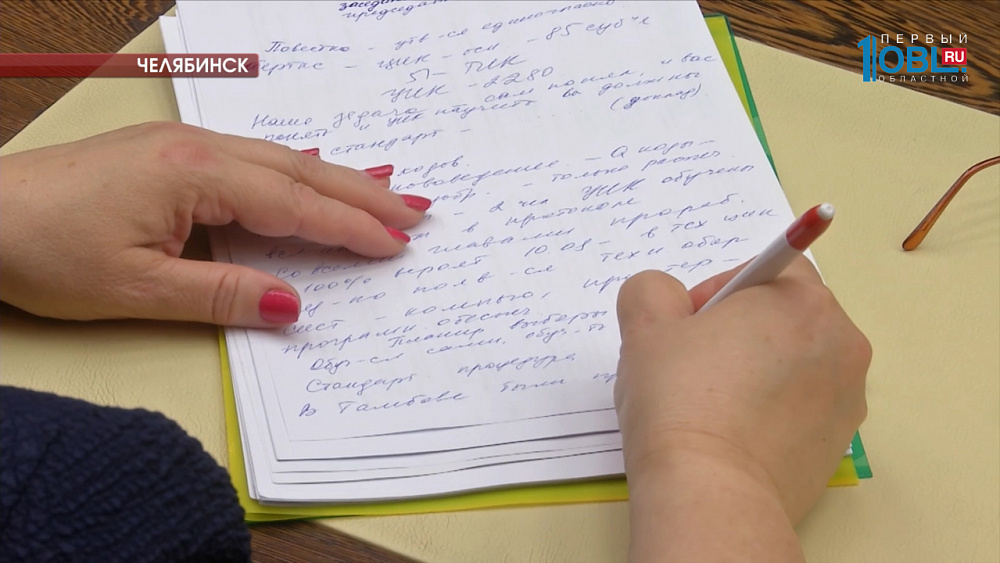 Вячеслав Жилин вновь избран главой Златоуста