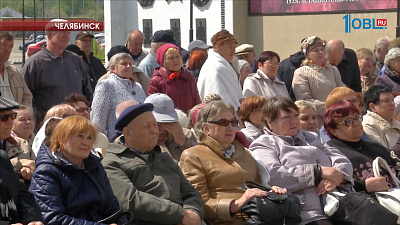 Индустриальный парк "Станкомаш" празднует 82-летие