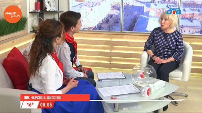 Наше УТРО на ОТВ – гость в студии Елена Сидорчук