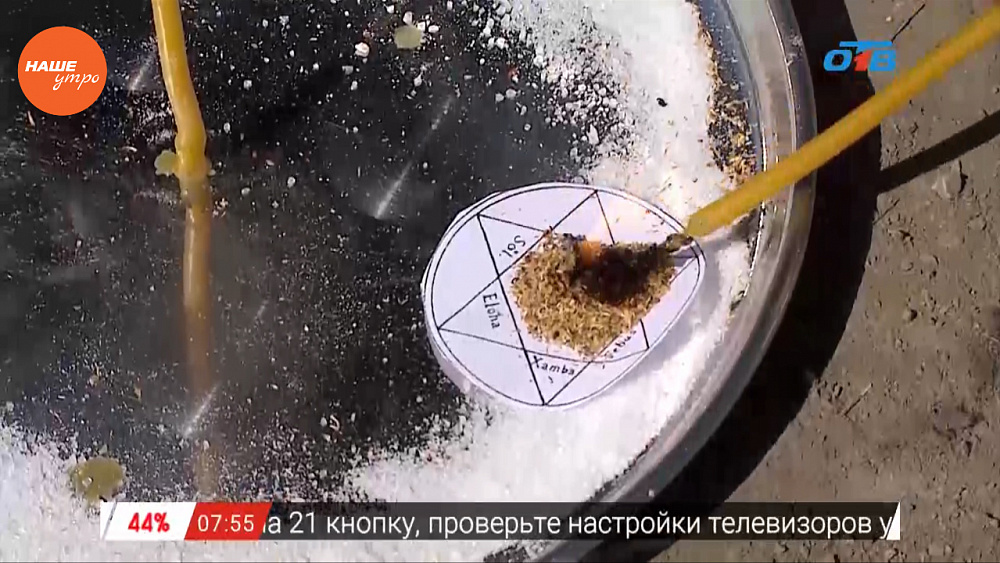 Наше УТРО на ОТВ – мистические истории 7 км по трассе