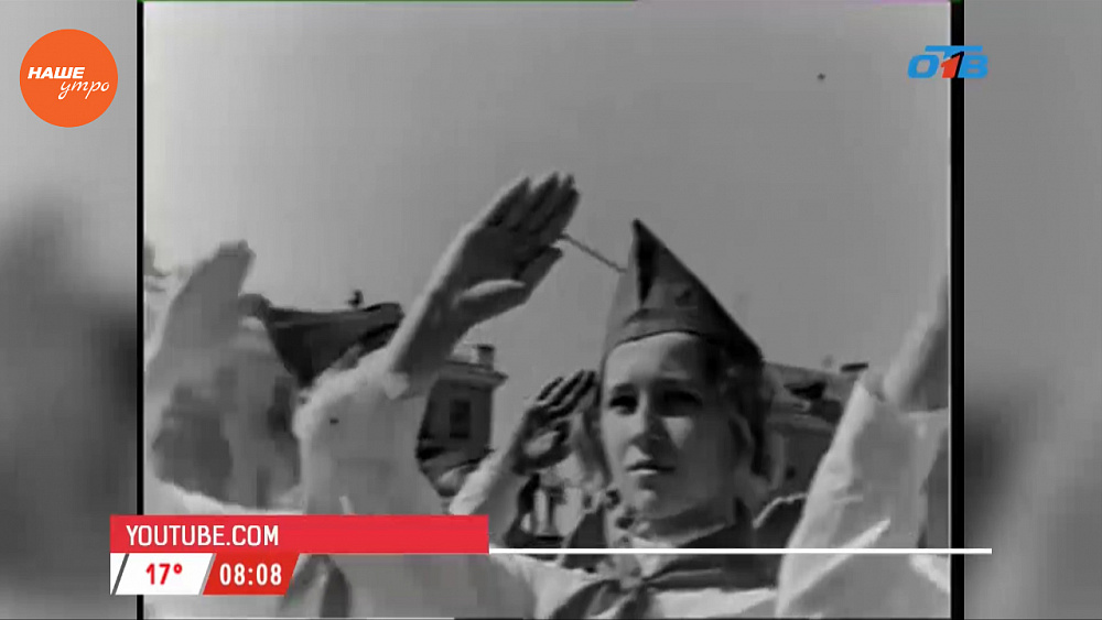 Наше УТРО на ОТВ – день в истории 19 мая 2017 г.