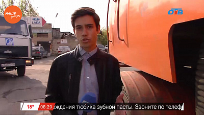 Наше УТРО на ОТВ – включение про моющие пылесосы