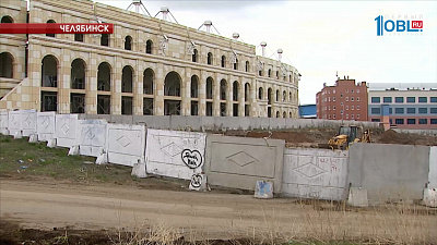 В этом году на подготовку Челябинска к саммиту ШОС направят 2,8 миллиарда рублей