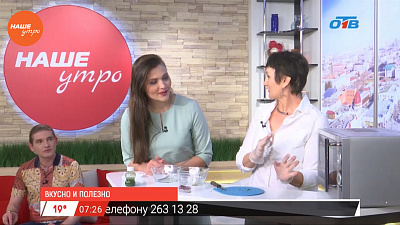 В студии «Нашего утра» приготовили яичницу с бананом и крапивой