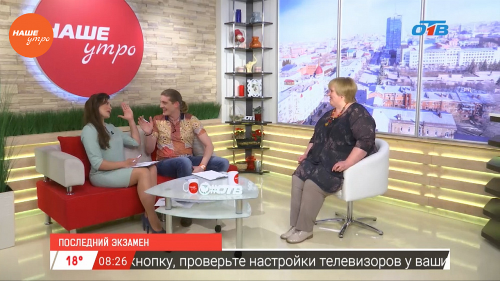 Наше УТРО на ОТВ – гость в студии Елена Тюрина