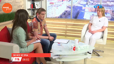 Наше УТРО на ОТВ – гость в студии Евгения Воронина