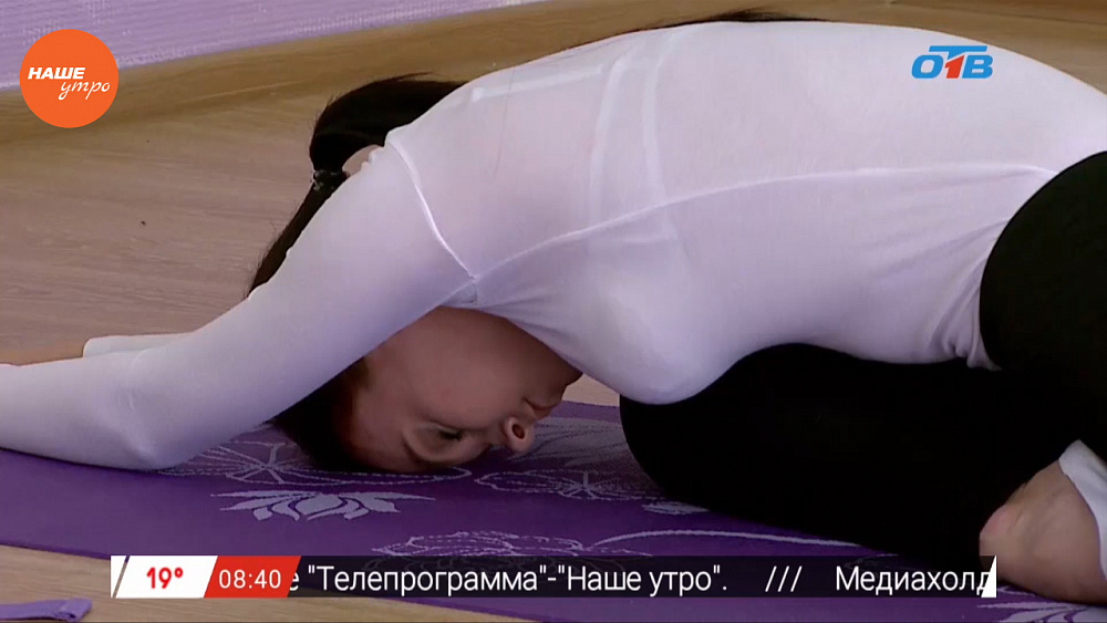 Наше УТРО на ОТВ – зарядка на растяжку (4 часть)