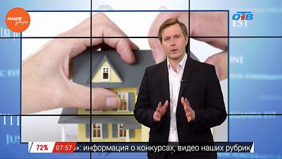 Юрист рассказал, как приватизировать квартиру