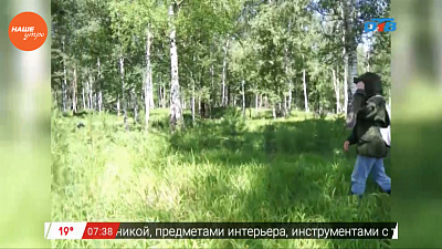 Наше УТРО на ОТВ – красная книга Южного Урала