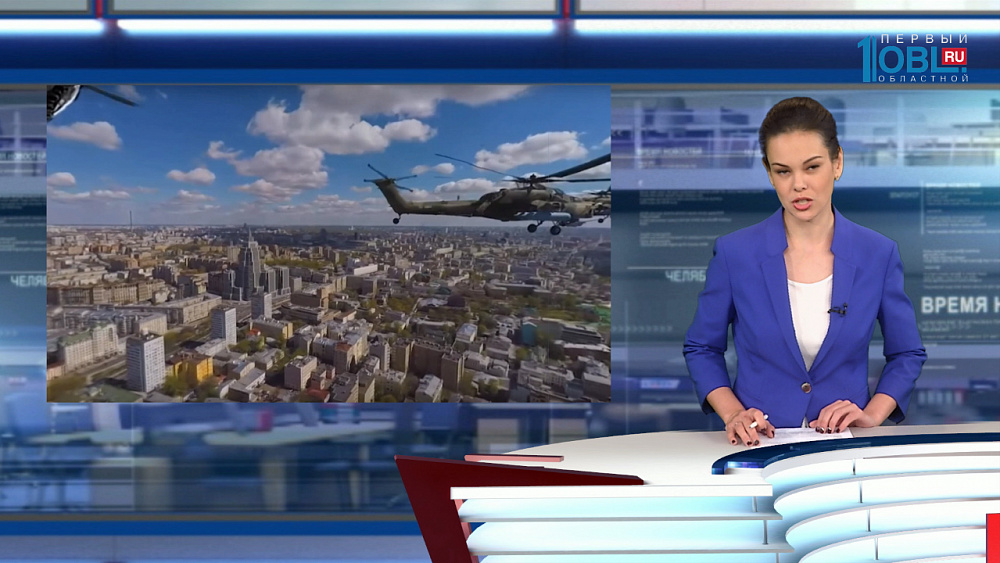 Министерство обороны России выложило в сеть панорамное видео генеральной репетиции Парада Победы в Москве