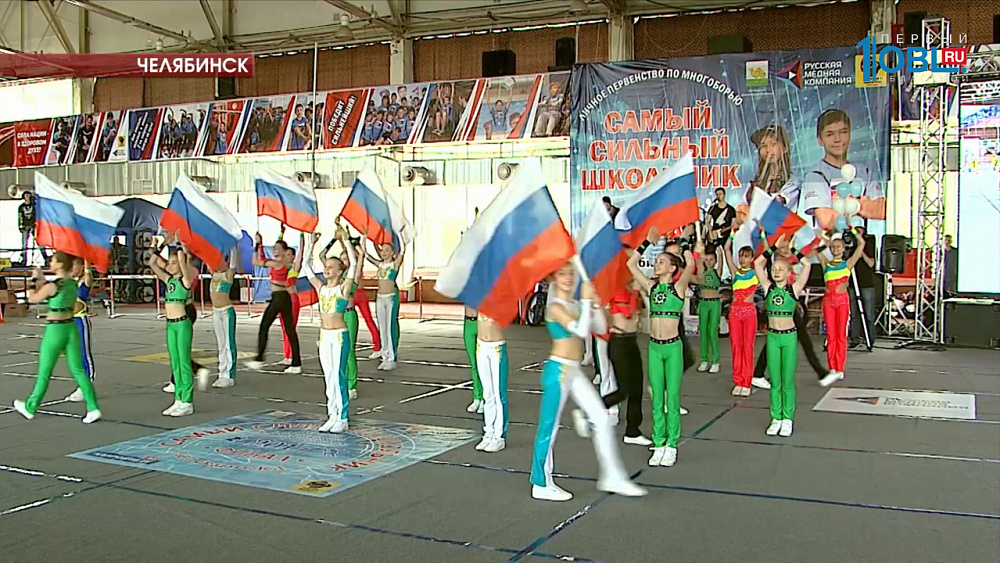 Завершился финал областной спартакиады "Самый сильный школьник"