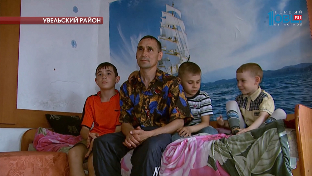 Многодетному отцу-одиночке губернатор помог купить новый дом