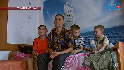 Многодетному отцу-одиночке губернатор помог купить новый дом